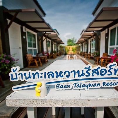 Baantalaywhan Resort Ban Huai Yang Ngoại thất bức ảnh